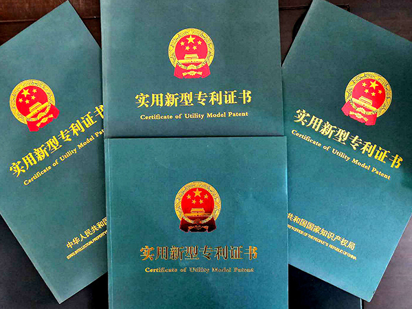 二十五項(xiàng)實(shí)用專 利證書！看騰飛鑄鋼如何一步步走上鑄鋼件生產(chǎn)廠家前端？