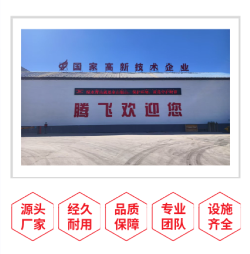騰飛鑄鋼分析鑄造碳鋼中C、Mn、Si三元素的作用
